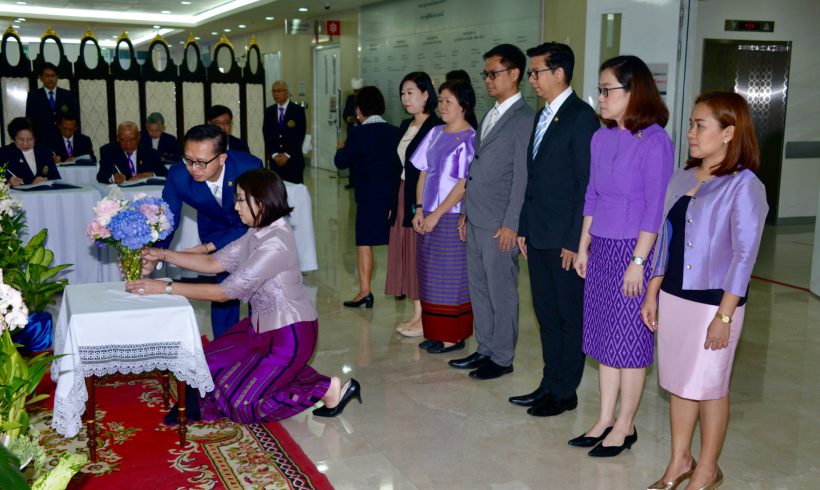 ดอยคำ ร่วมลงนามถวายพระพร กรมสมเด็จพระเทพรัตนราชสุดาฯ ให้ทรงหายจากพระอาการประชวร