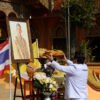 พิธีถวายผ้าพระกฐินพระราชทาน ประจำปี ๒๕๖๗ (สายเหนือ)