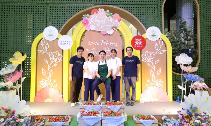 ดอยคำ ยกทัพความอร่อย สาถิตวิธีการทำขนม ในงาน Strawberry Festival By Royal Project