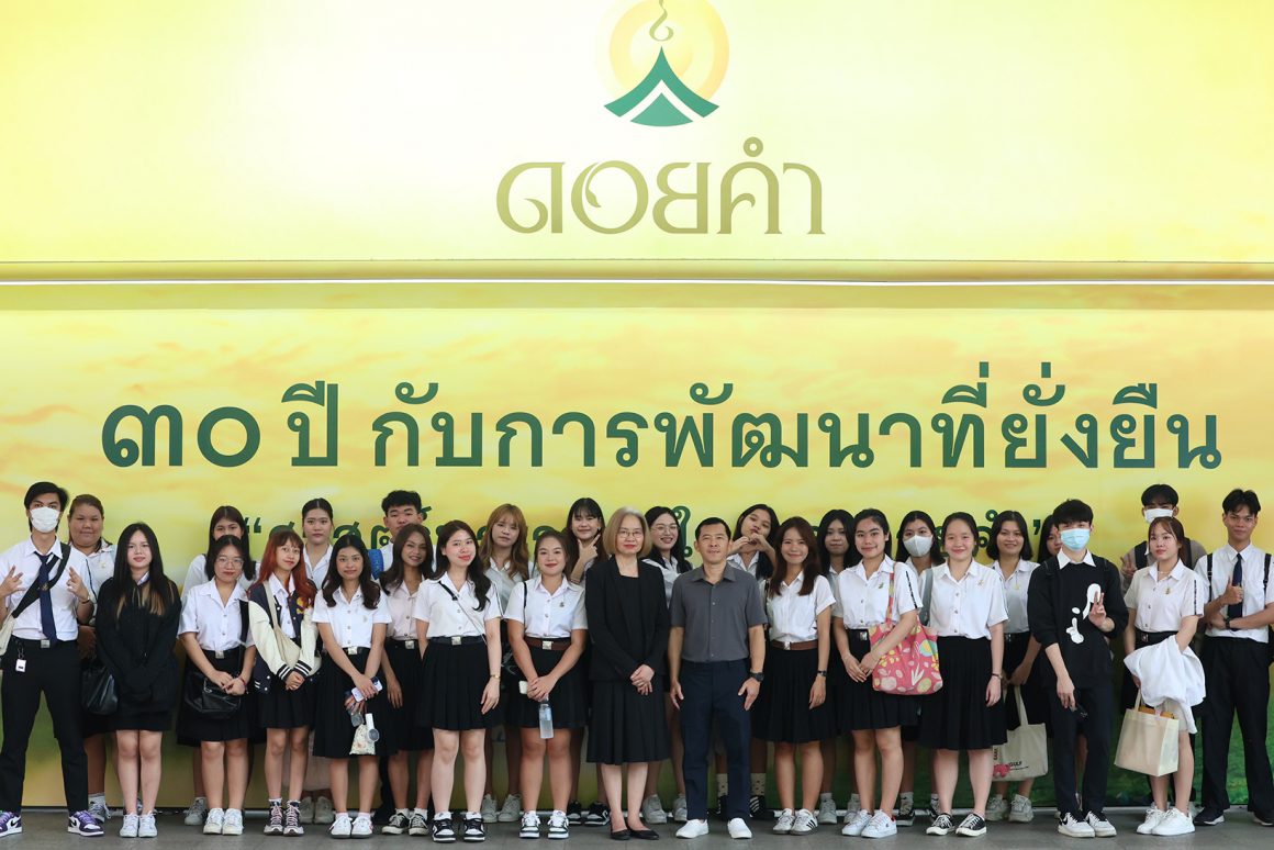 ดอยคำ เปิดพื้นที่การเรียนรู้ชมนิทรรศการลอยฟ้า “สถานีดอยคำ”